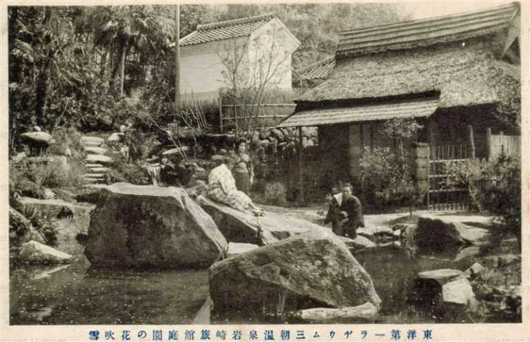 tot685-Misasa Onsen Iwasaki Ryokan 三朝温泉　岩崎旅館庭園の花吹雪
